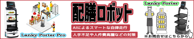 東製作所ACW-1800L|キャビネット調理台-両面引戸|キャビネット 東製作所ACW-1800L|キャビネット調理台-両面引戸|キャビネット